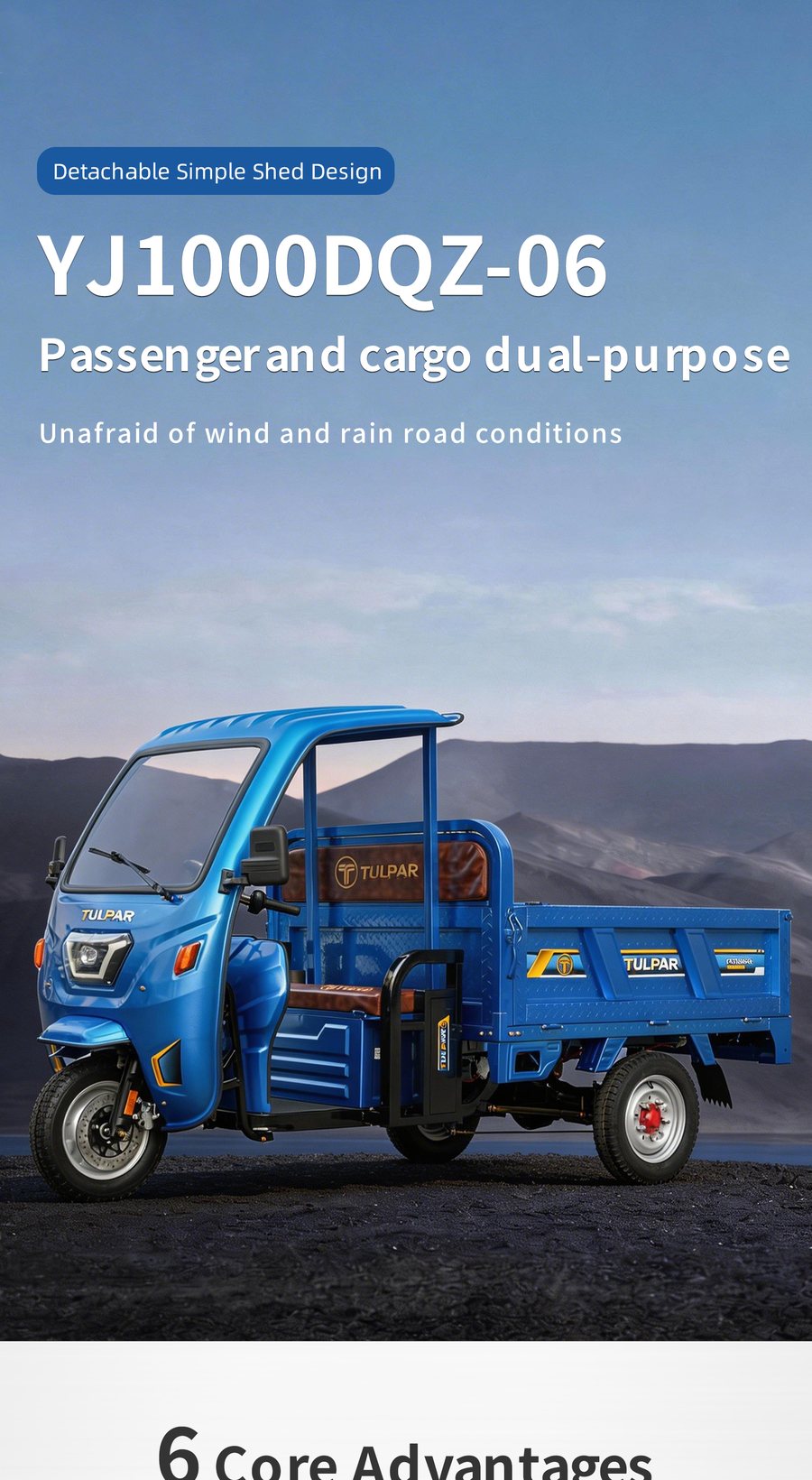 YJ1000DQZ-06 — Yağmur korumalı damperli yük üç tekerleği