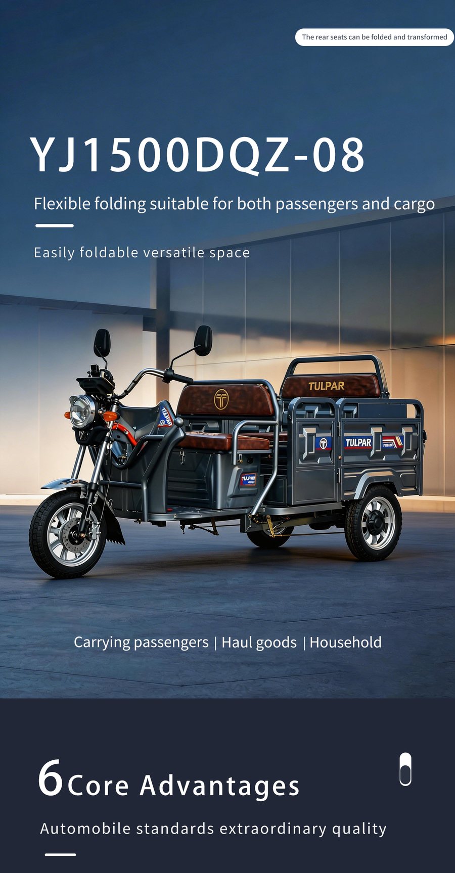 YJ1500DQZ-08 Açık — Çift amaçlı yolcu ve yük tipi - açık